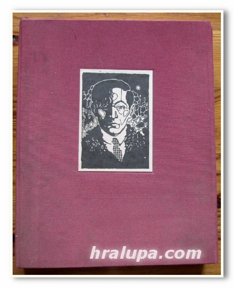 ПЛАМЪК МЕСЕЧНО СПИСАНИЕ ЗА ИЗКУСТВО И КУЛТУРА 1924, ФОТОТИПНО ИЗДАНИЕ, 1986